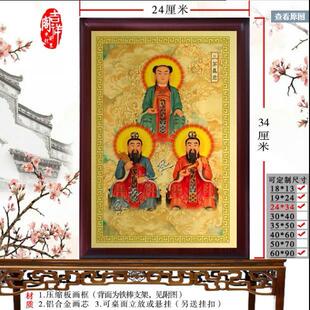 三茅真君神像挂画新中式玄关画客厅装饰画铝合金挂画