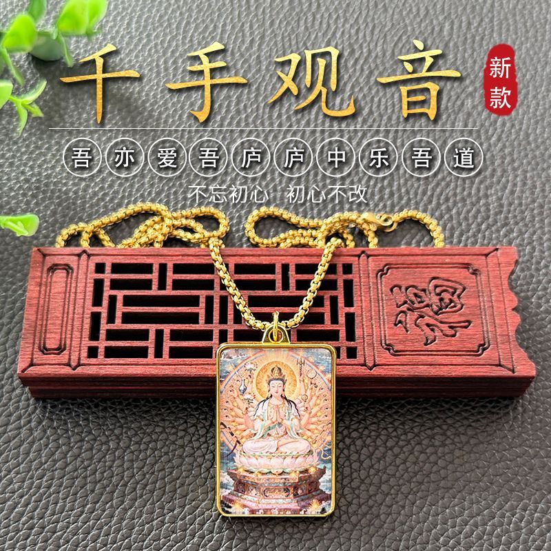 千手观音项链佛像金色双面千手千眼观世音吊坠唐卡民族风挂件魅力
