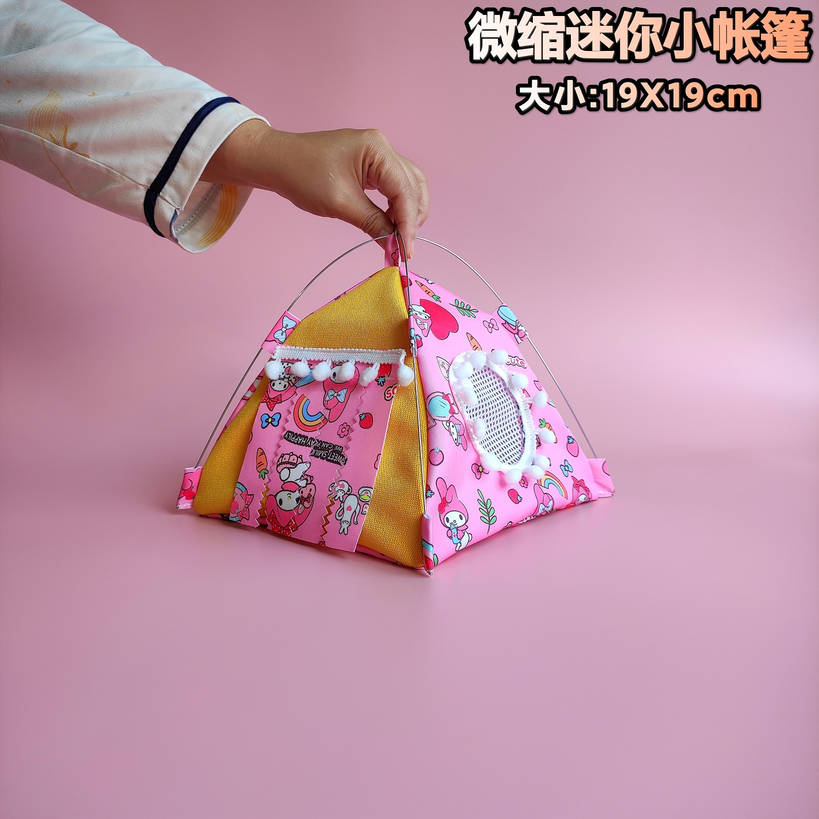 迷你小帐篷周边12分ob11拍摄道具仿真小物品娃娃屋微缩模型玩具