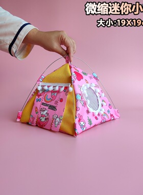 迷你小帐篷周边12分ob11拍摄道具仿真小物品娃娃屋微缩模型玩具