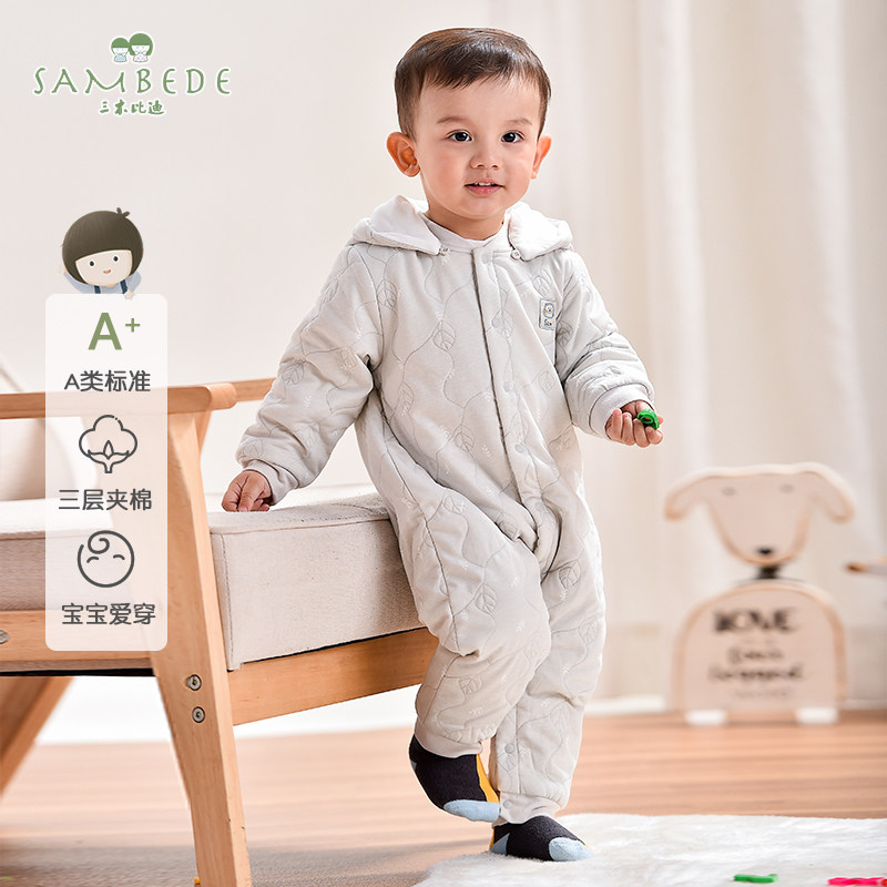 三木比迪婴儿薄夹棉连体衣秋冬季保暖哈衣新生儿宝宝爬服棉服衣服,童装/婴儿装/亲子装,连身衣/爬服/哈衣,淘宝优惠券,粉丝福利购,淘宝优惠卷