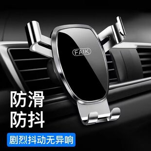 适用一加Ace 3Pro手机车载支架防抖导航固定出风口架子 5Pro