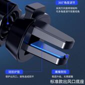 适用vivo X100s车载手机支架出风口导航夹子自动夹紧 X200Pro