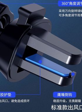 适用Redmi Turbo 4 Pro车载手机支架出风口导航夹子自动夹紧