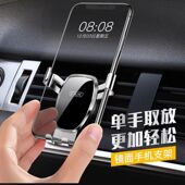 Z9X手机车载支架防抖导航固定出风口架子 Turbo 适用iQOO