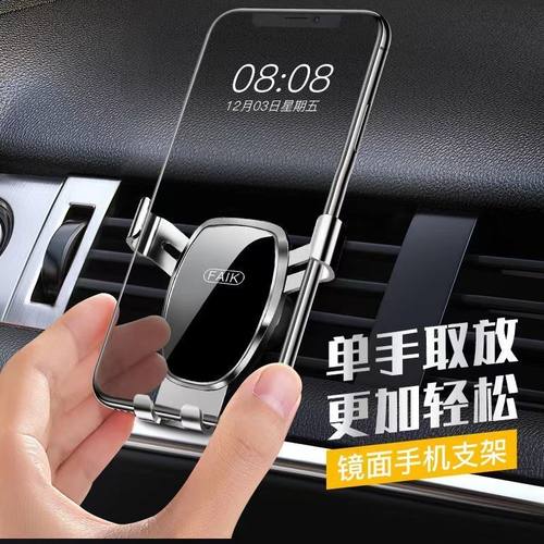 适用OPPO Reno 13 12Pro手机车载支架防抖导航固定出风口架子