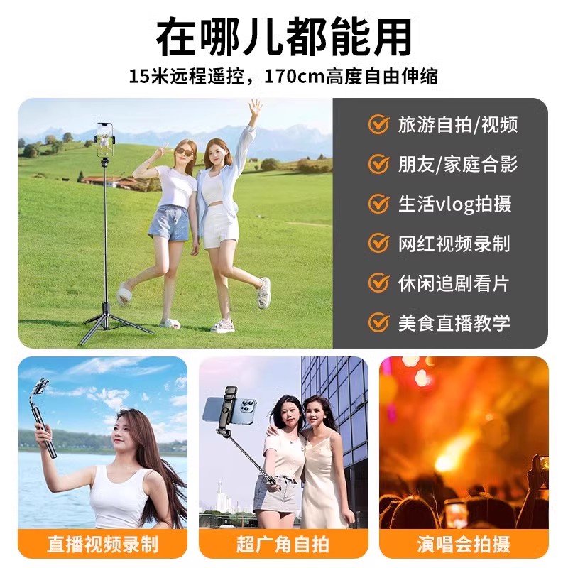 适用三星Galaxy S25 Ultra手机自拍杆三脚架落地架拍照通用360度