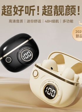 适用一加Ace 5Pro 3Pro手机无线蓝牙耳机高音质舒适降噪听歌