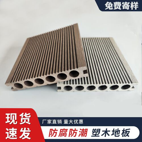 塑木地板户外庭院露台木塑板