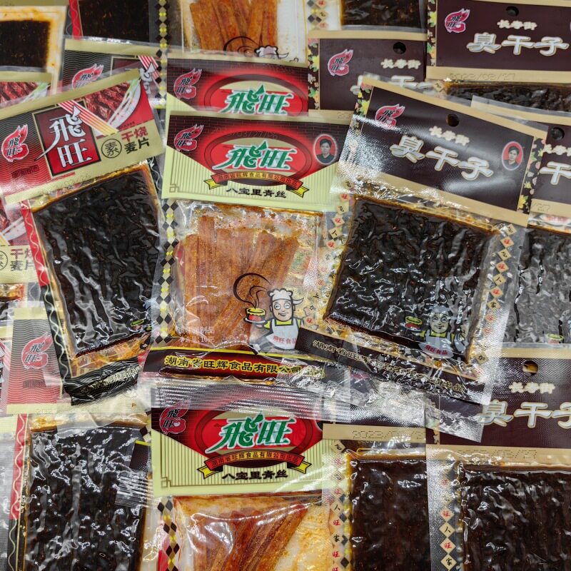 飞旺辣条零食大礼包辣片香辣怀旧臭干子干烧麦片混合混搭麻辣熟食
