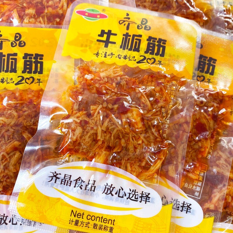 齐晶香辣牛板筋湖南零食麻辣小吃休闲食品即食小包装熟食牛肉干