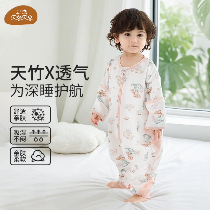 贝谷贝谷婴儿睡袋春秋夏薄款宝宝竹棉纱布儿童四季通用防踢被神器