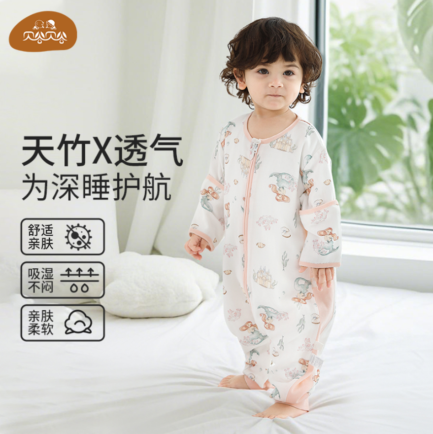 直播专员贝谷贝谷婴儿睡袋夏季薄款宝宝纱布儿童四季通用防踢被,婴童用品,睡袋/防踢被,淘宝优惠券,粉丝福利购,淘宝优惠卷