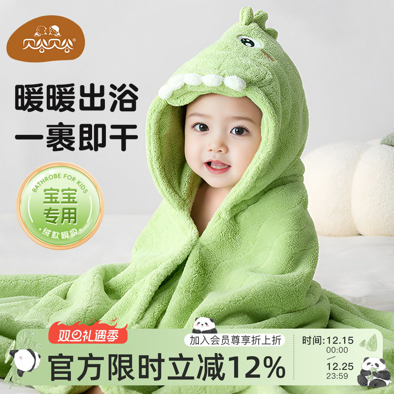 贝谷贝谷2024年婴儿浴巾连帽浴袍