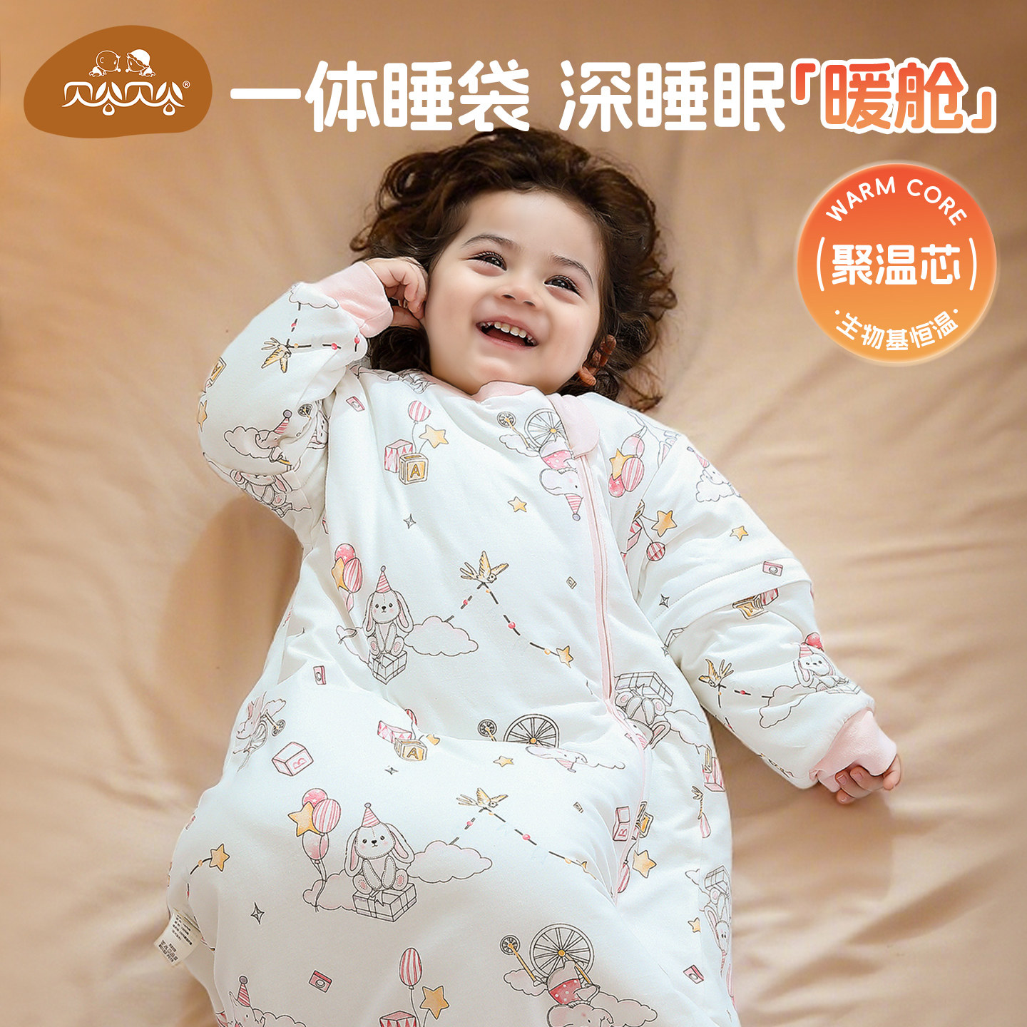 贝谷贝谷婴儿睡袋秋冬款一体式纯棉恒温婴幼儿宝宝新生儿童防踢被,婴童用品,睡袋/防踢被,淘宝优惠券,粉丝福利购,淘宝优惠卷