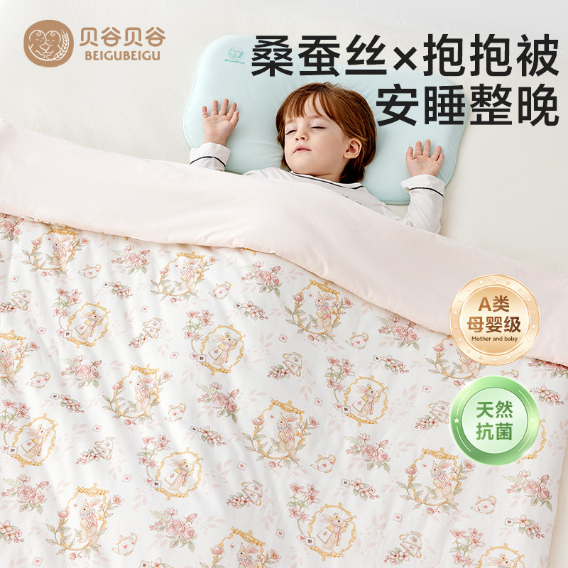 婴儿被子秋冬被恒温大尺寸空调被