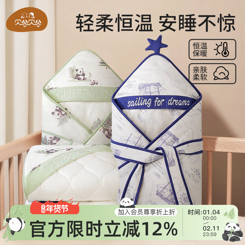 贝谷贝谷新生婴儿抱被初生儿宝宝纯棉包被春秋冬款加厚包单产襁褓,婴童用品,婴童抱被/抱毯,淘宝优惠券,粉丝福利购,淘宝优惠卷