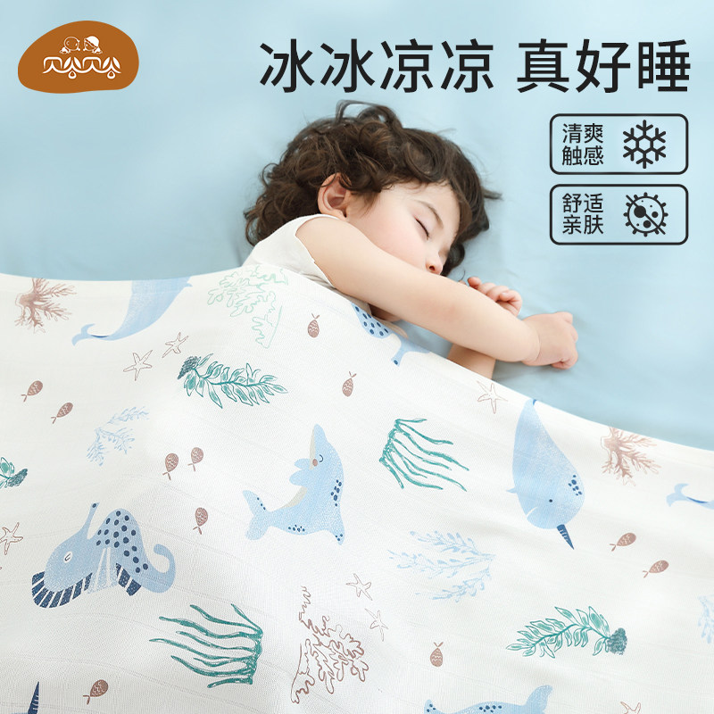 贝谷贝谷婴儿盖毯宝宝竹纤维纱布凉被夏季冰丝毯儿童凉被子薄款