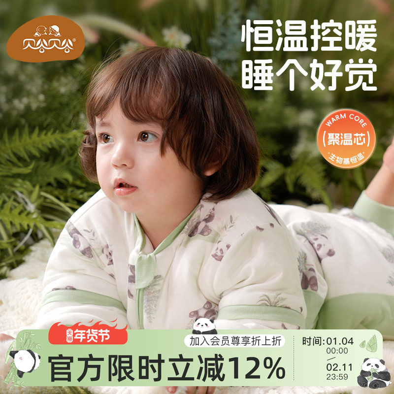 贝谷贝谷婴儿睡袋春秋冬款儿童宝宝防踢被子神器分腿四季通用恒温,婴童用品,睡袋/防踢被,淘宝优惠券,粉丝福利购,淘宝优惠卷