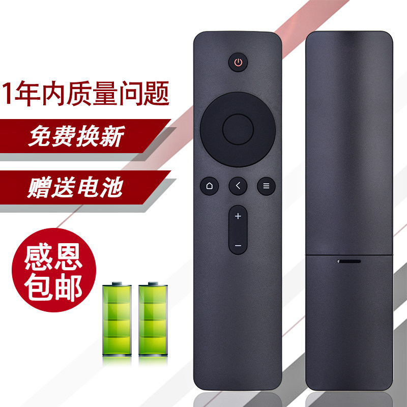 美祥适用于小米4A新款红外遥控器通用所有小米红外机型使用感如何?