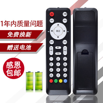 美祥适用中国电信华为EC2106V1E