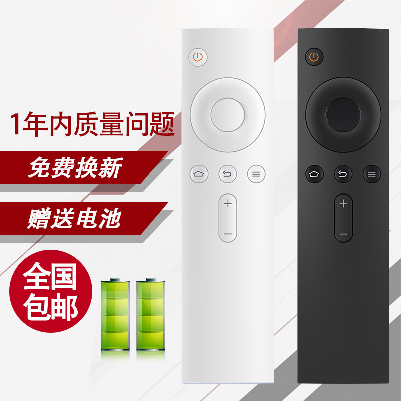 美祥适用于小米蓝牙遥控器白色mini盒子4代电视机2S/3/3S遥控器蓝牙通用使用感如何?