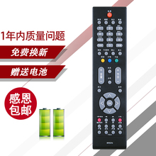 适用长虹RP57H电视遥控器PT42638NHDX ITV50738 ITV42738 ITV50738/42738 PT50638X PT50639 PT42638NHDX