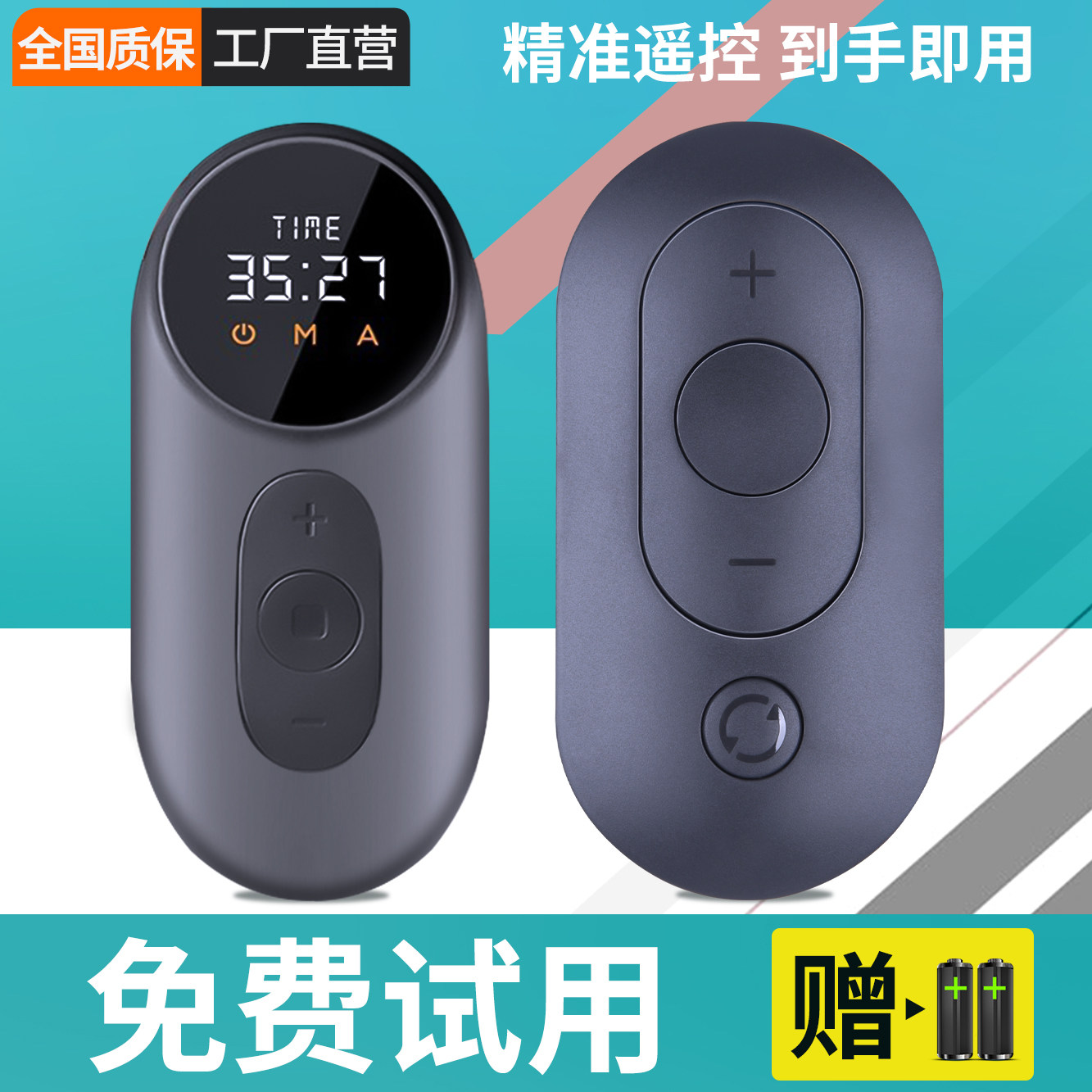 美祥适用于小米Walkingpad折叠走步机小米生态链小米智能跑步机遥控器A1R1 小金 k12Pro 金史密斯怎么看?