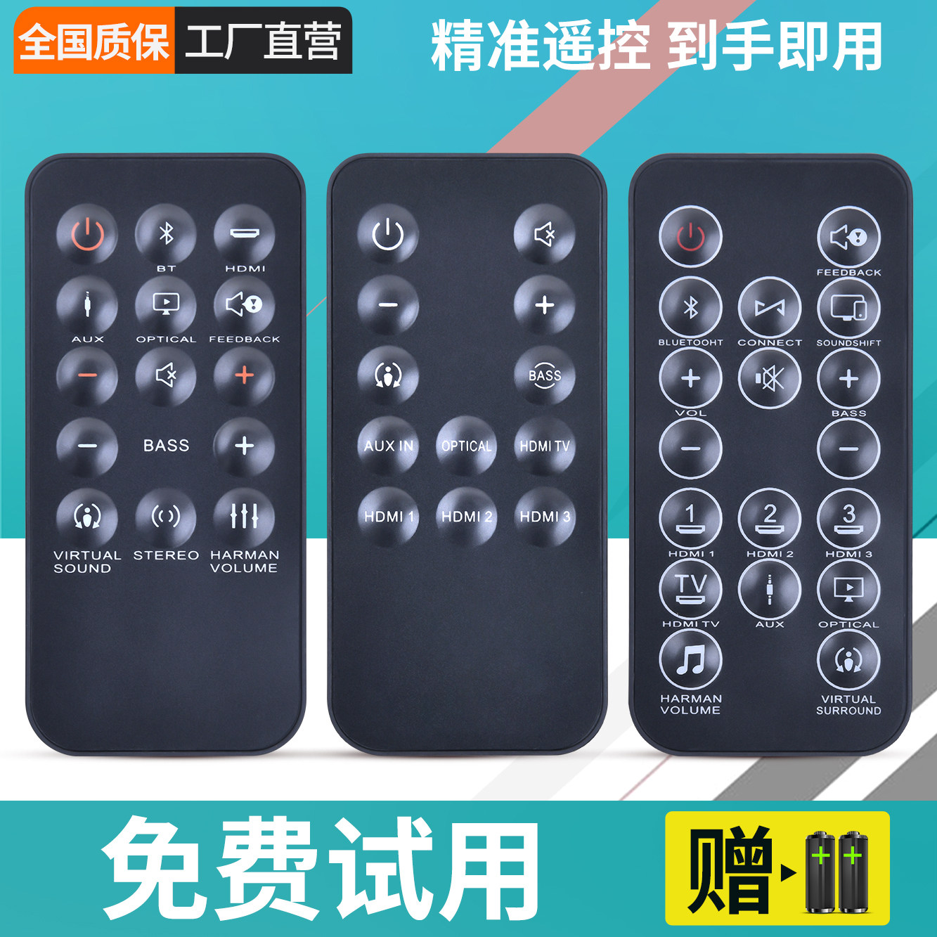 全新美祥适用jbl音响cinema条形音箱 sb 150 250350 stv250 2180 sb