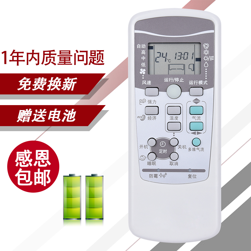 三菱重工空调遥控器SRKQI25H 35H RKX502A001 B C F S RYD502A017