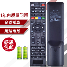 美祥适用于Skyworth创维E8205 E900-S智能网络机顶盒遥控器安徽电信高清IPTV