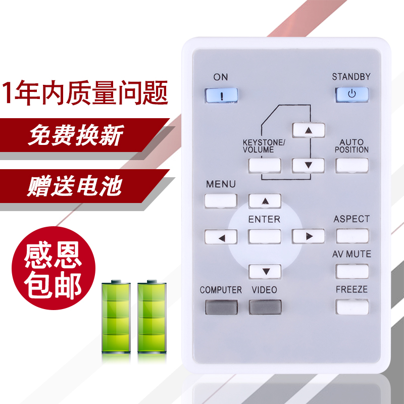 无需设置质保一年质量问题免费换新