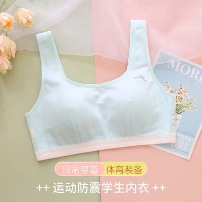 内衣背心学生初中女高中生发育期
