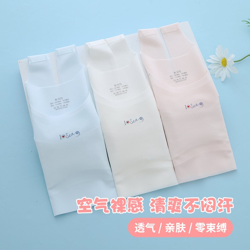 女童背心发育期小学生少女夏季