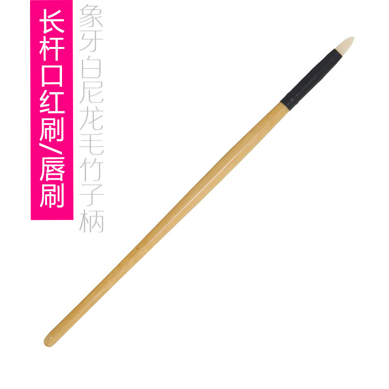 竹子柄单支化妆刷正品超柔软毛品质外贸原单  长杆口红刷唇刷