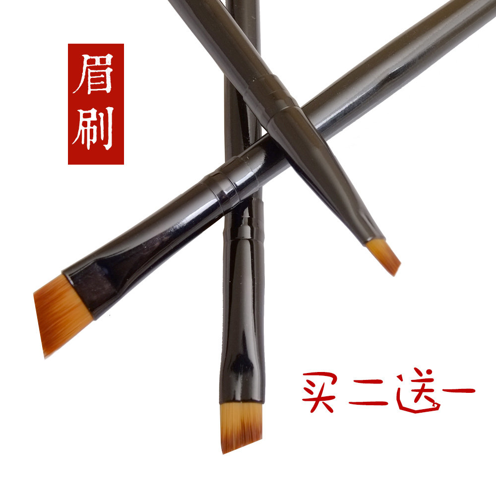 TTY斜角单支眉粉刷眉笔初学者画眉 不晕染扫眉刷工具螺旋刷睫眉梳
