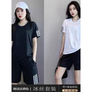 奥莱速干运动套装男女夏季新款小个子休闲快干短裤冰丝跑步两件套