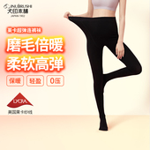 保暖光腿神器 连袜打底袜托腹加绒春秋季 犬印本铺孕妇连裤 袜打底裤