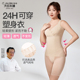 犬印本铺产后塑身衣上衣收腹束腰瘦身提拉聚拢收副乳紧身托胸胸衣