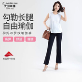 九分阔腿裤 舒适托腹长裤 春秋季 外穿裤 新品 犬印孕妇喇叭瑜伽裤