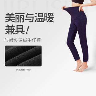 外穿裤 休闲运动时尚 加绒加厚直筒裤 犬印春秋孕妇高弹托腹牛仔裤