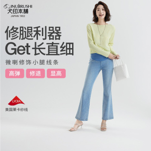显瘦修腿型水洗休闲托腹裤 孕妇托腹喇叭牛仔裤 子 春秋新品 犬印新款