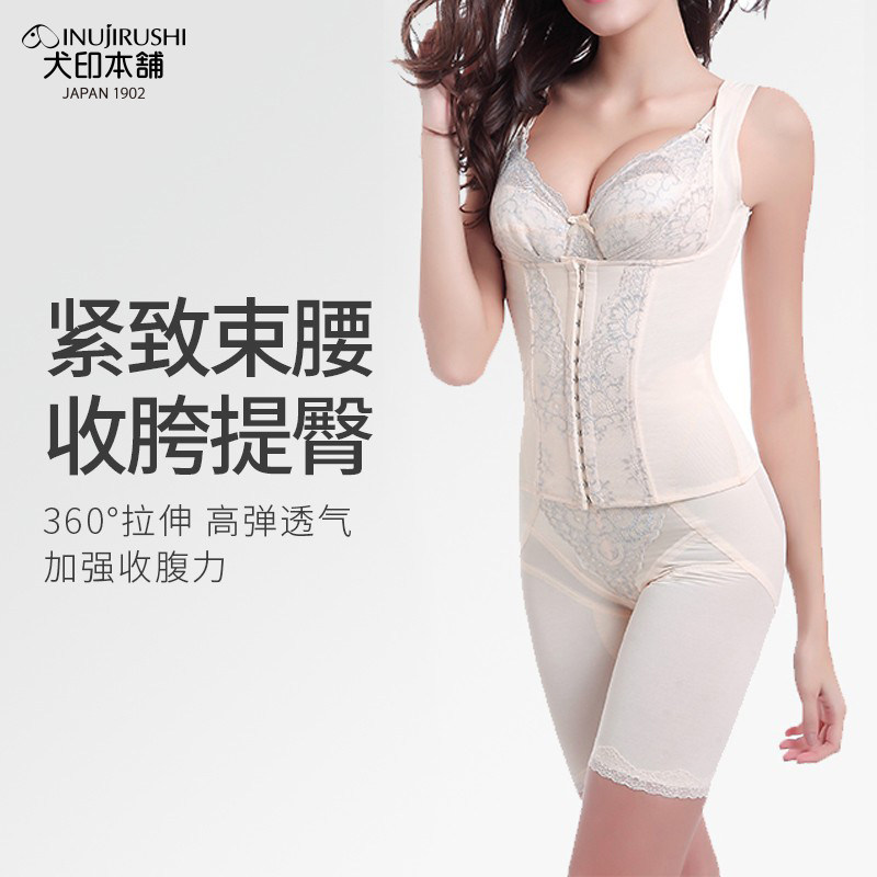 犬印本铺产后塑身衣塑身裤束身衣套装女,孕妇装/孕产妇用品/营养,塑身分体套装,淘宝优惠券,粉丝福利购,淘宝优惠卷