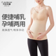 犬印哺乳吊带春秋季 孕妇背心免穿文胸外出产后产前瑜伽运动月子服
