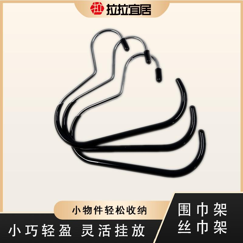 围巾挂钩简约拉拉宜居