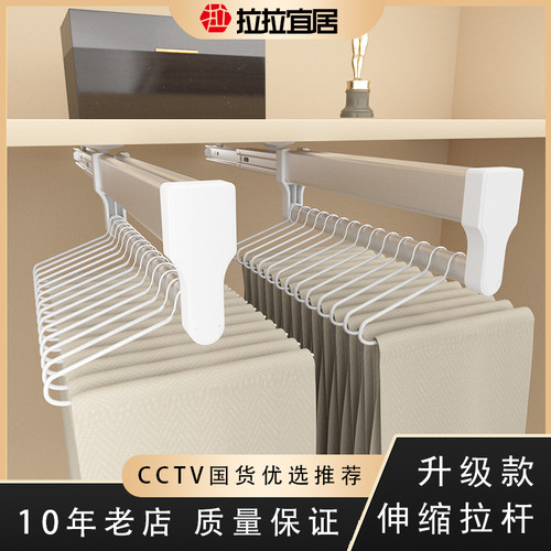 不锈钢拉拉宜居收纳翻倍省空间