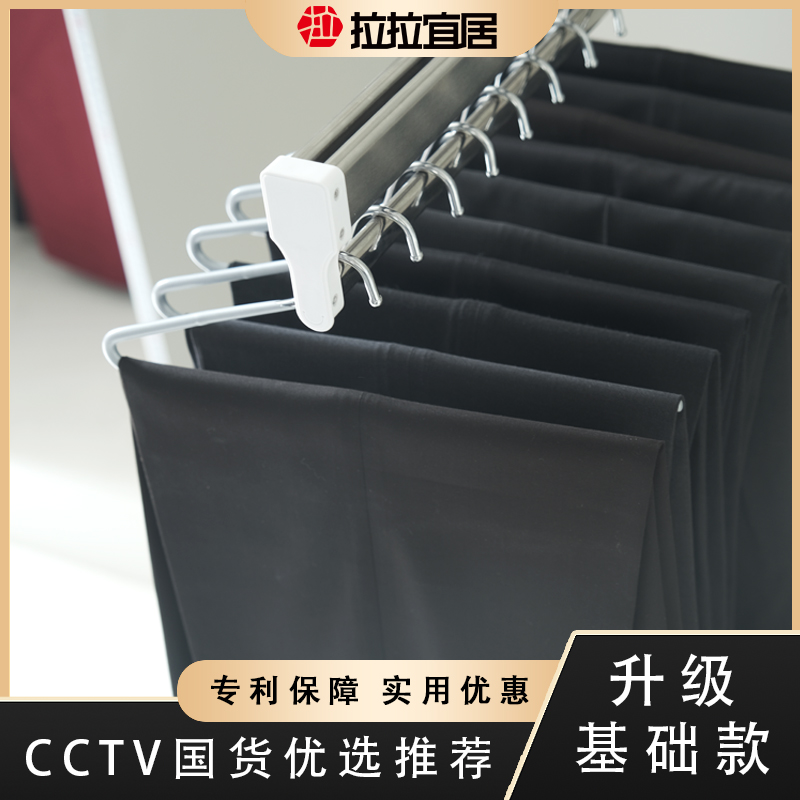 拉拉宜居伸缩裤架收纳简单