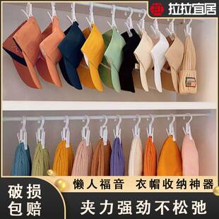 拉拉宜居塑料夹衣帽夹袜子夹多功能帽子夹子手套夹可旋转毛巾夹