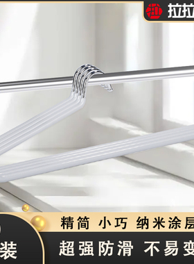 10个装拉拉宜居精简全新设计25cm 29cmZ字形裤架裤挂