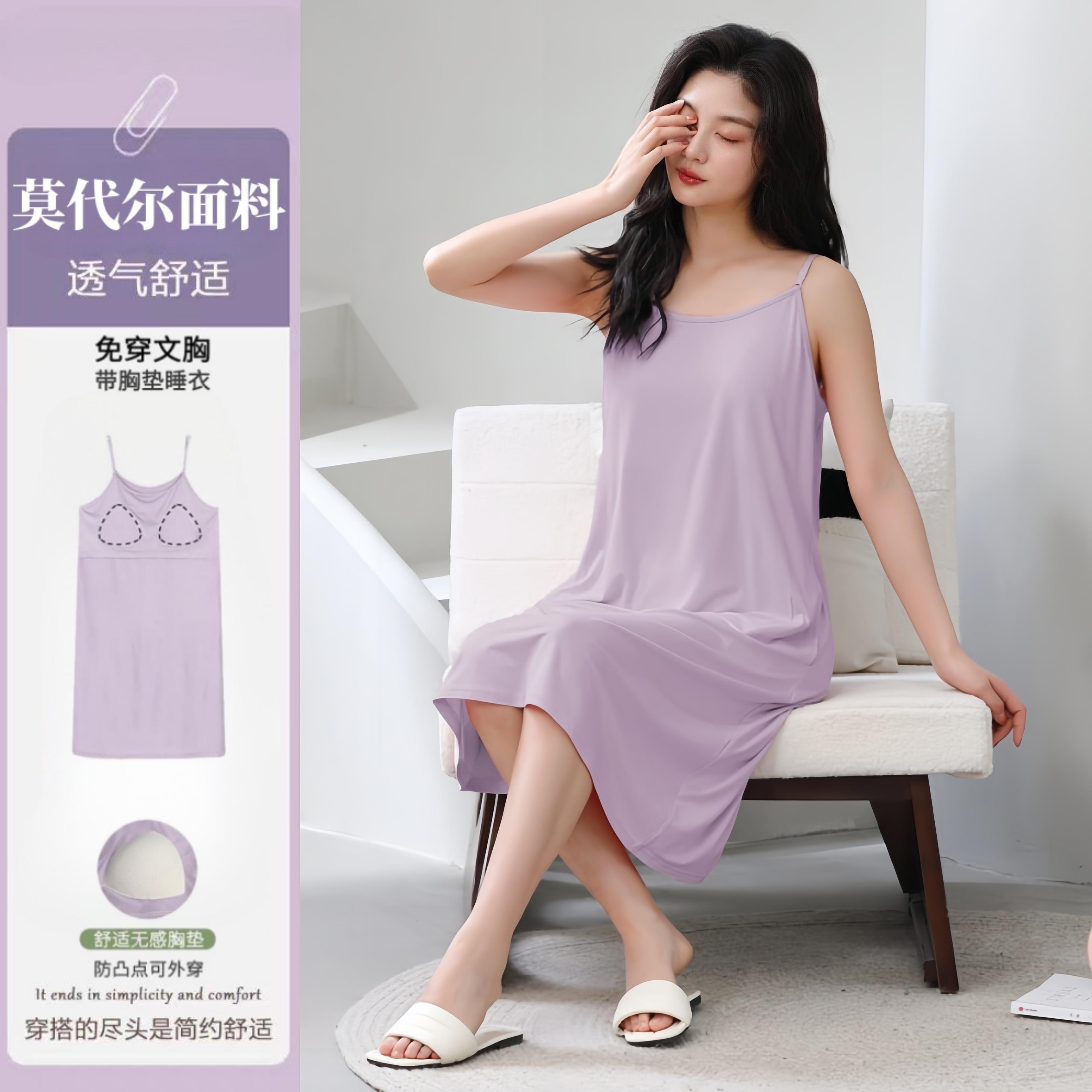 纯棉带胸垫吊带睡裙女夏季